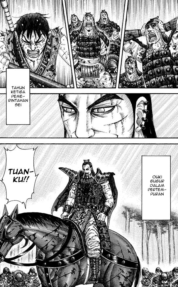 Kingdom Chapter 172 Image 17