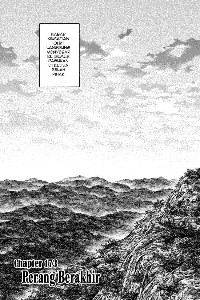 Kingdom Chapter 173 Image 0