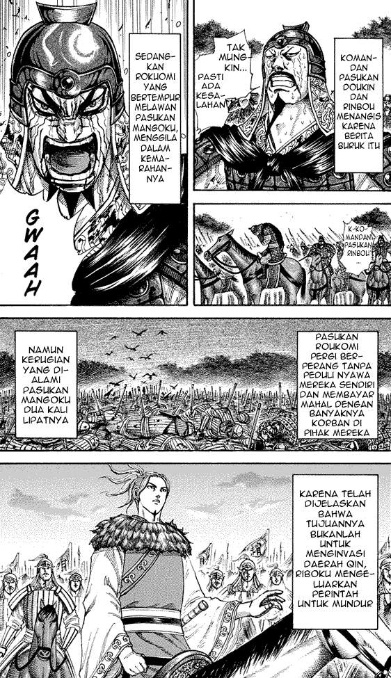 Kingdom Chapter 173 Image 1