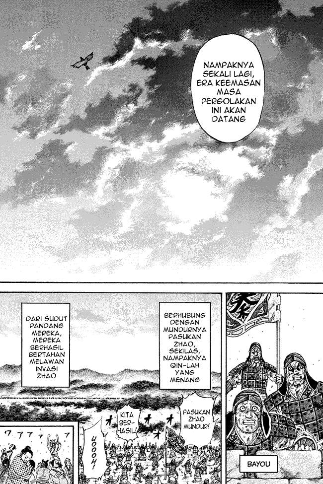 Kingdom Chapter 173 Image 5