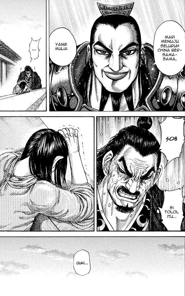 Kingdom Chapter 173 Image 14