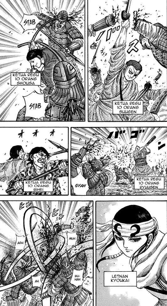 Kingdom Chapter 174 Image 5