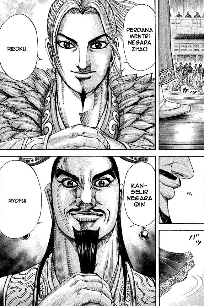 Kingdom Chapter 175 Image 17