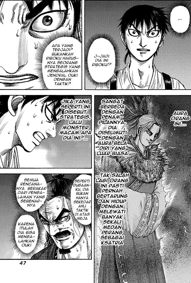 Kingdom Chapter 176 Image 2