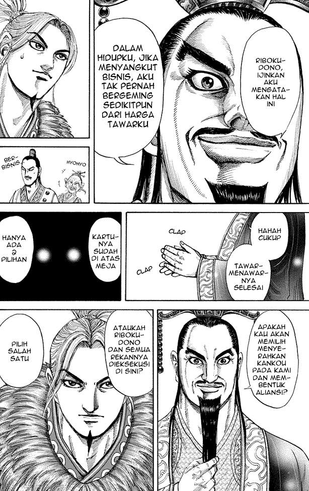 Kingdom Chapter 177 Image 13