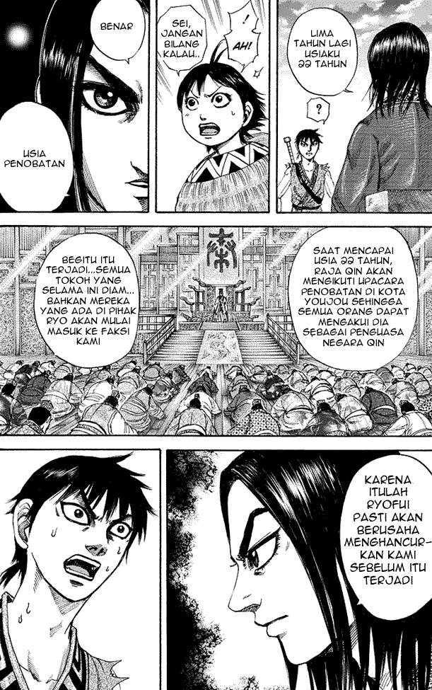 Kingdom Chapter 179 Image 14