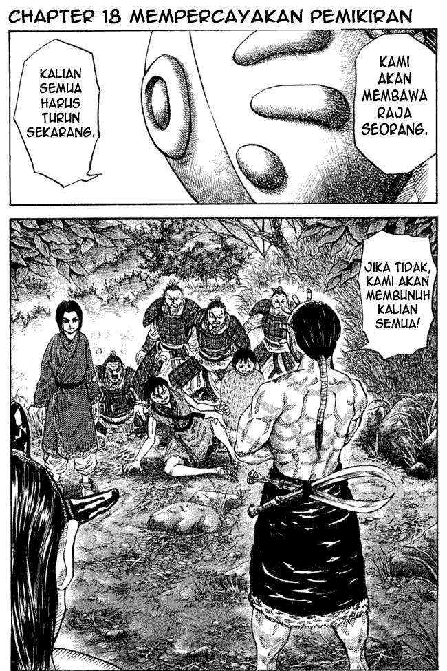 Kingdom Chapter 18 Image 0