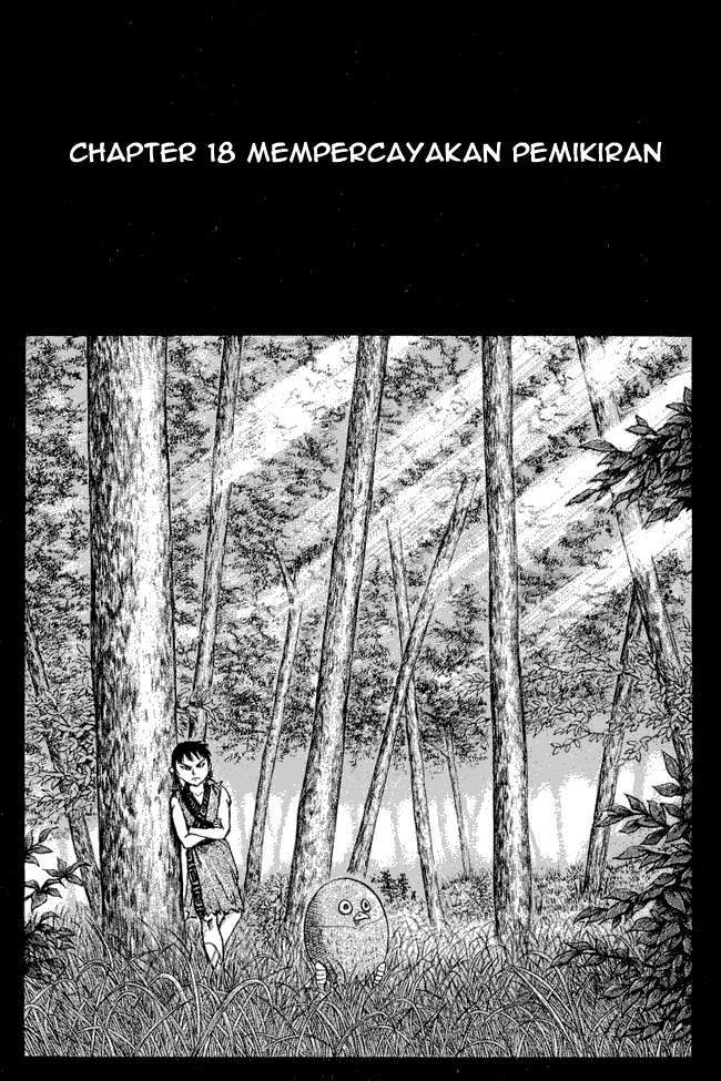 Kingdom Chapter 18 Image 1