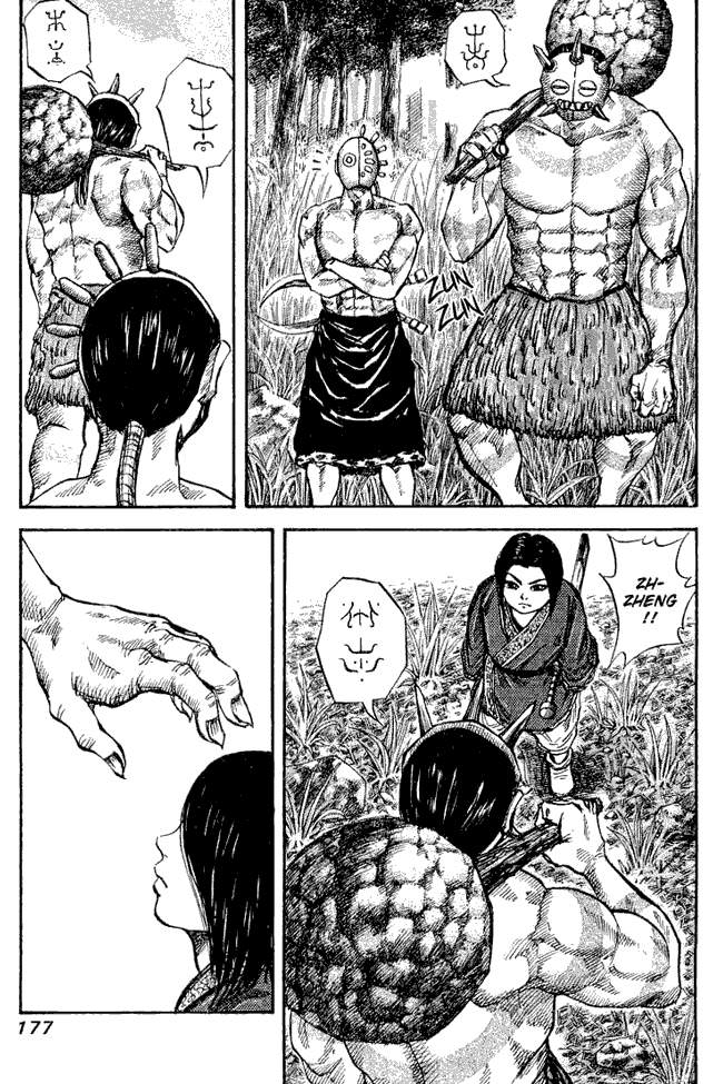 Kingdom Chapter 18 Image 4