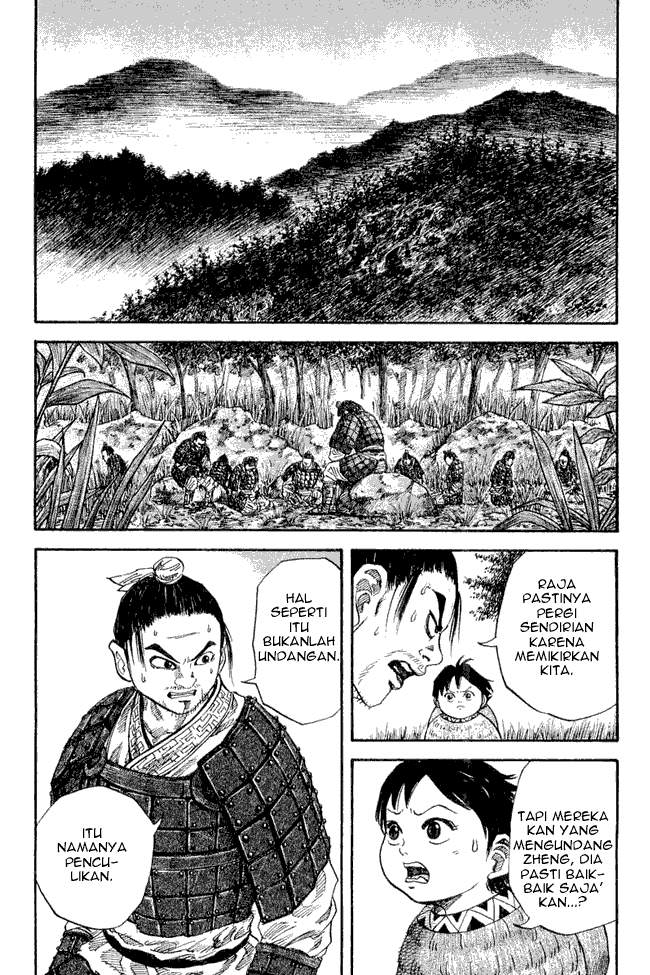 Kingdom Chapter 18 Image 11