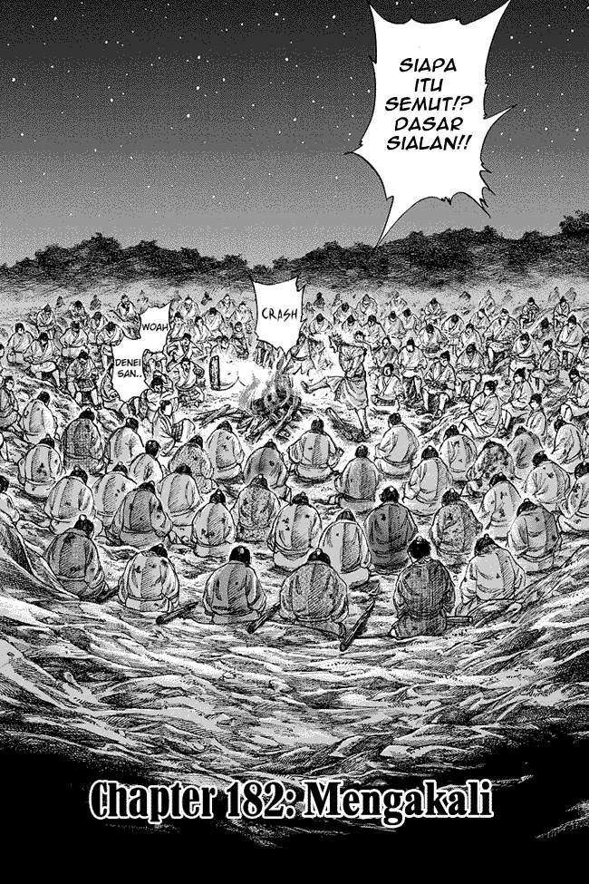 Kingdom Chapter 182 Image 0