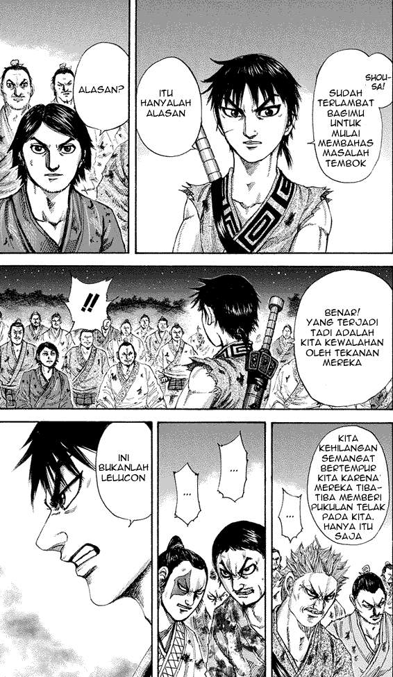 Kingdom Chapter 182 Image 3