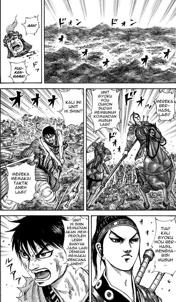 Kingdom Chapter 183 Image 1
