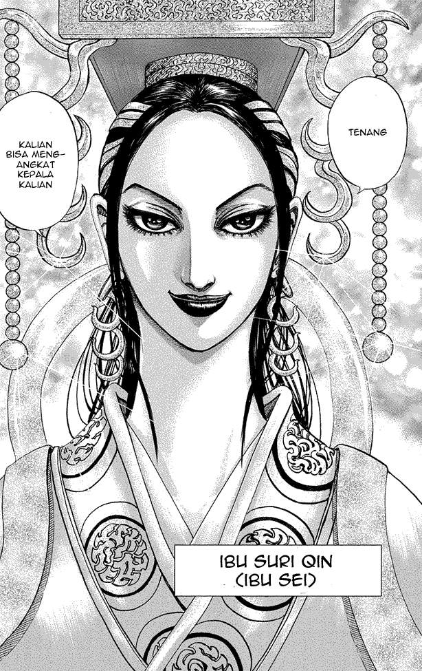 Kingdom Chapter 184 Image 2