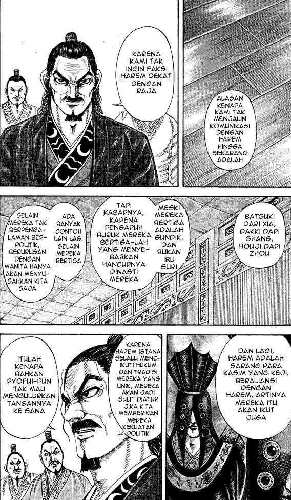 Kingdom Chapter 184 Image 5