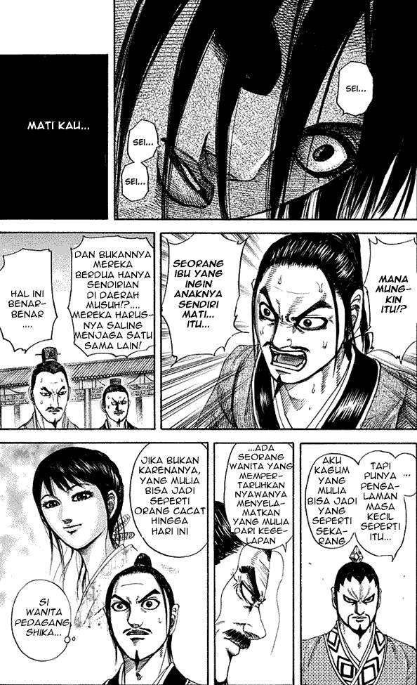 Kingdom Chapter 185 Image 2