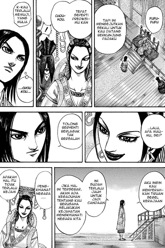 Kingdom Chapter 185 Image 6