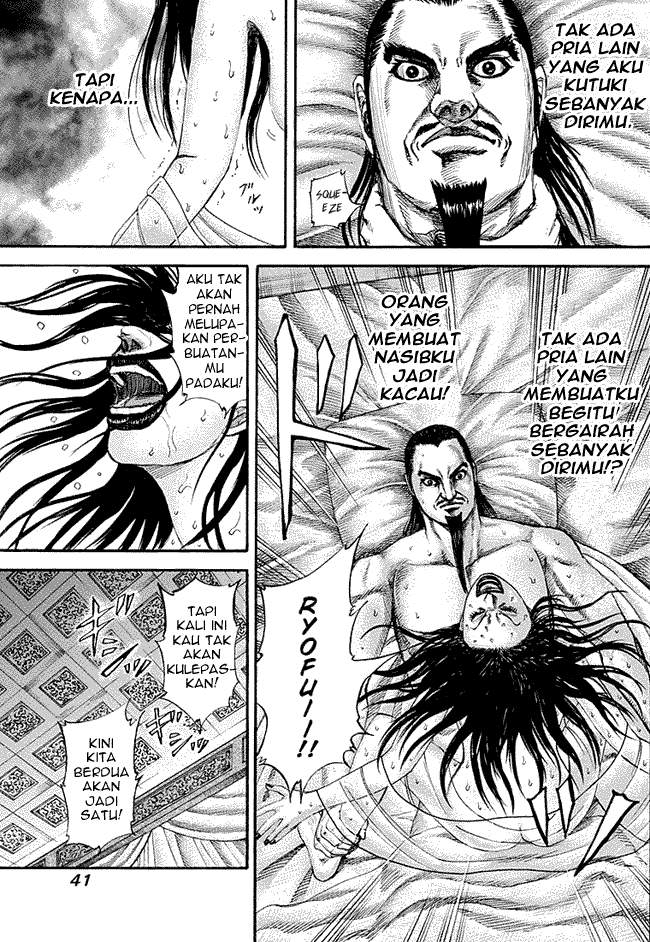 Kingdom Chapter 186 Image 16