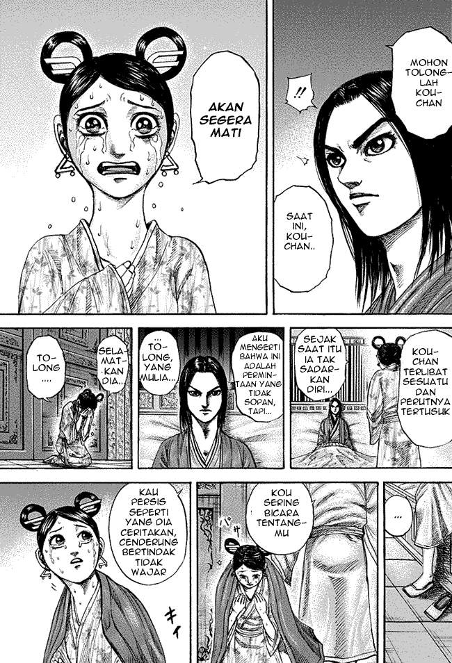 Kingdom Chapter 187 Image 7