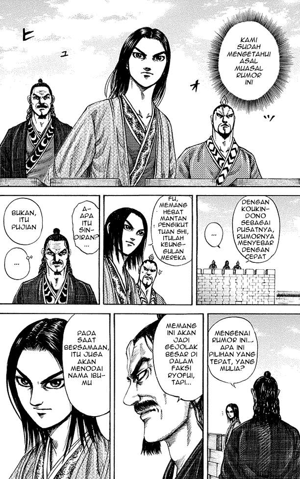 Kingdom Chapter 188 Image 3