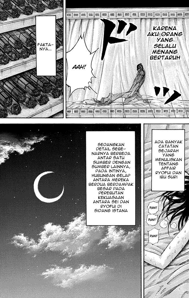 Kingdom Chapter 188 Image 14