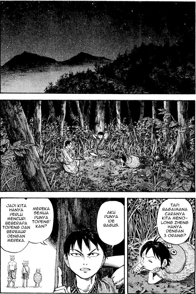 Kingdom Chapter 19 Image 5