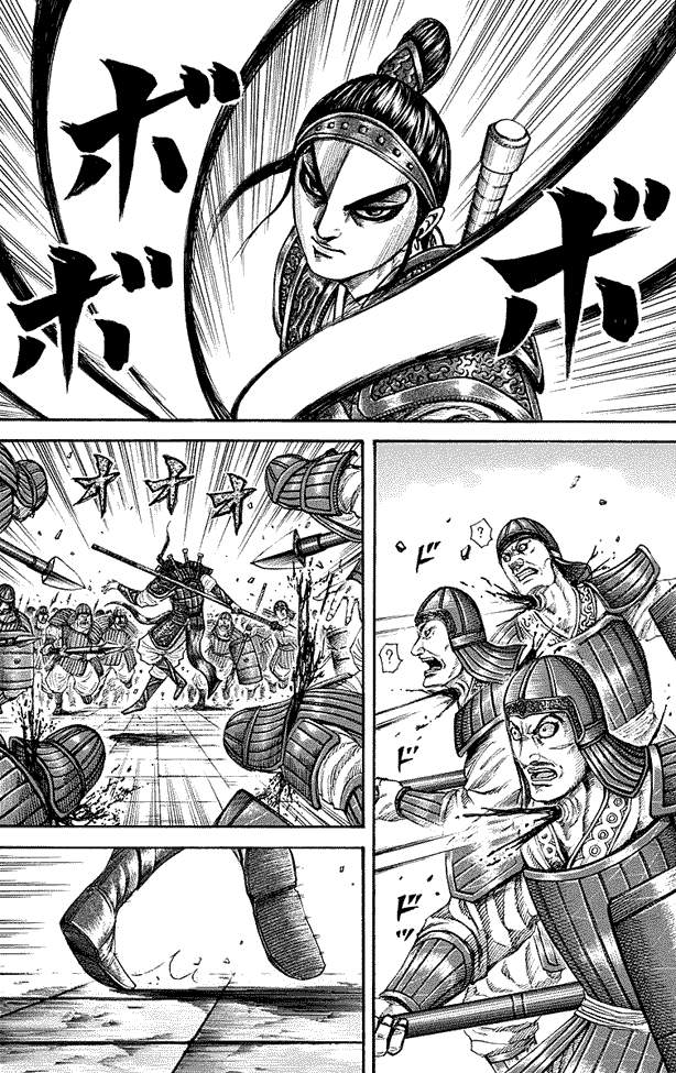 Kingdom Chapter 191 Image 3