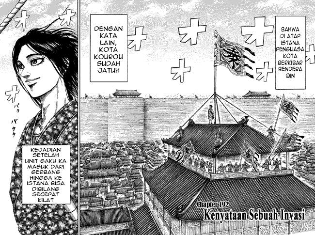 Kingdom Chapter 192 Image 1