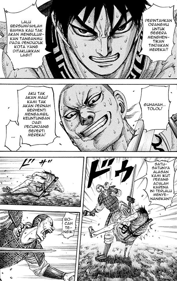 Kingdom Chapter 193 Image 2