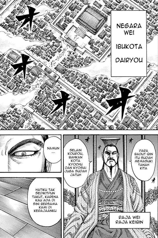 Kingdom Chapter 193 Image 16