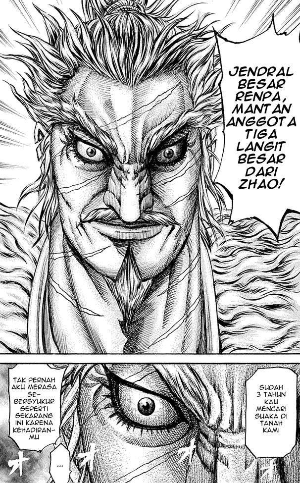 Kingdom Chapter 193 Image 17