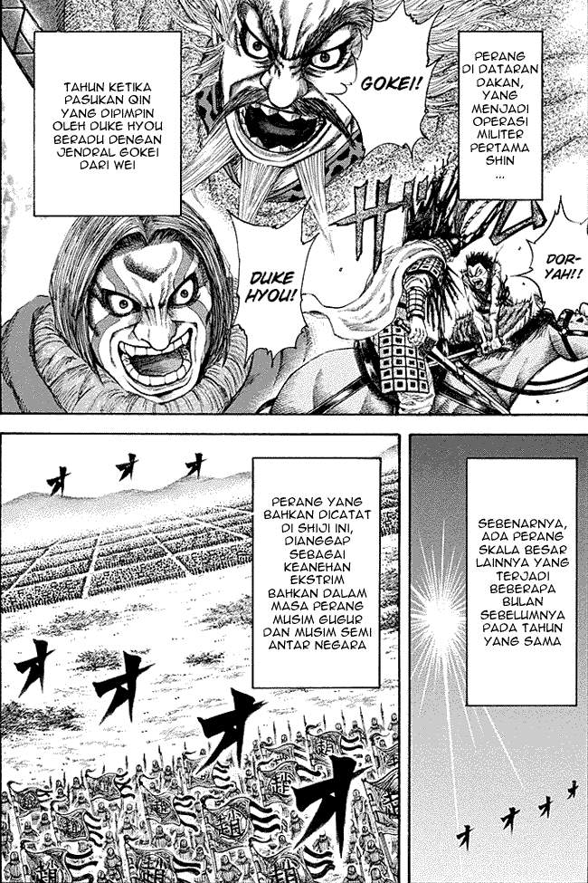 Kingdom Chapter 194 Image 1