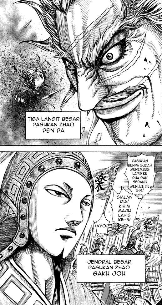 Kingdom Chapter 194 Image 4