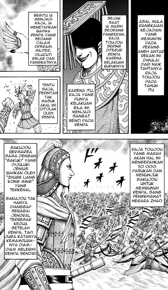 Kingdom Chapter 194 Image 6