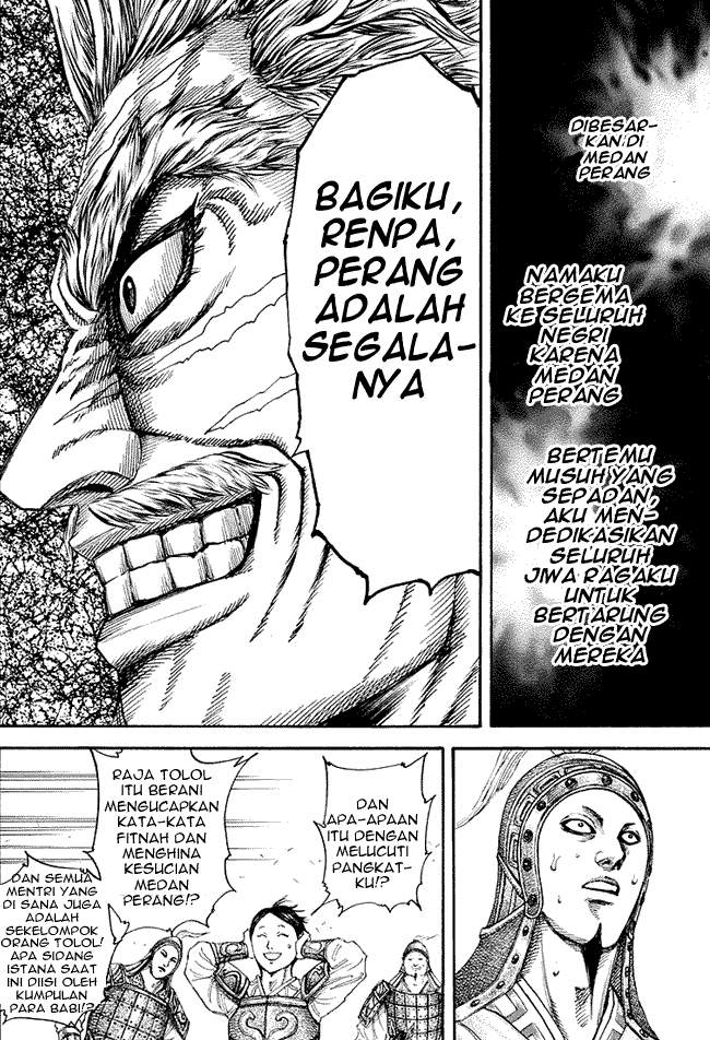 Kingdom Chapter 194 Image 13