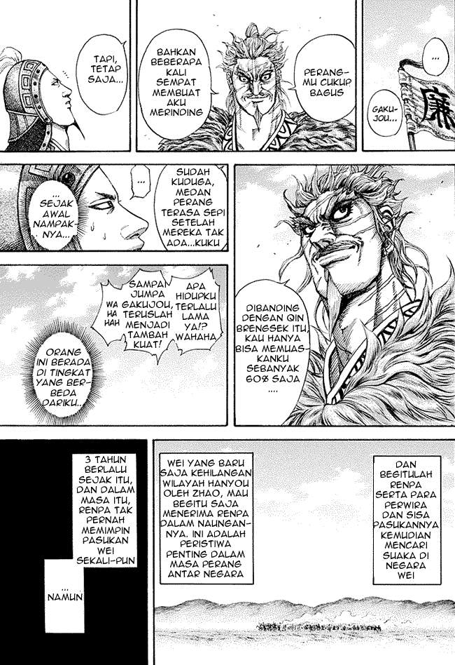 Kingdom Chapter 194 Image 14