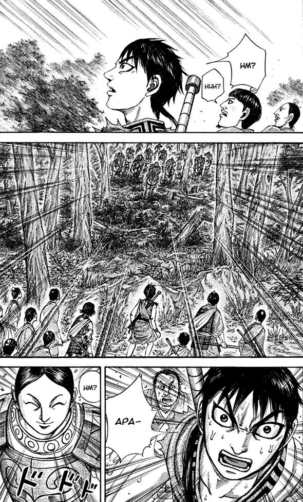 Kingdom Chapter 196 Image 17