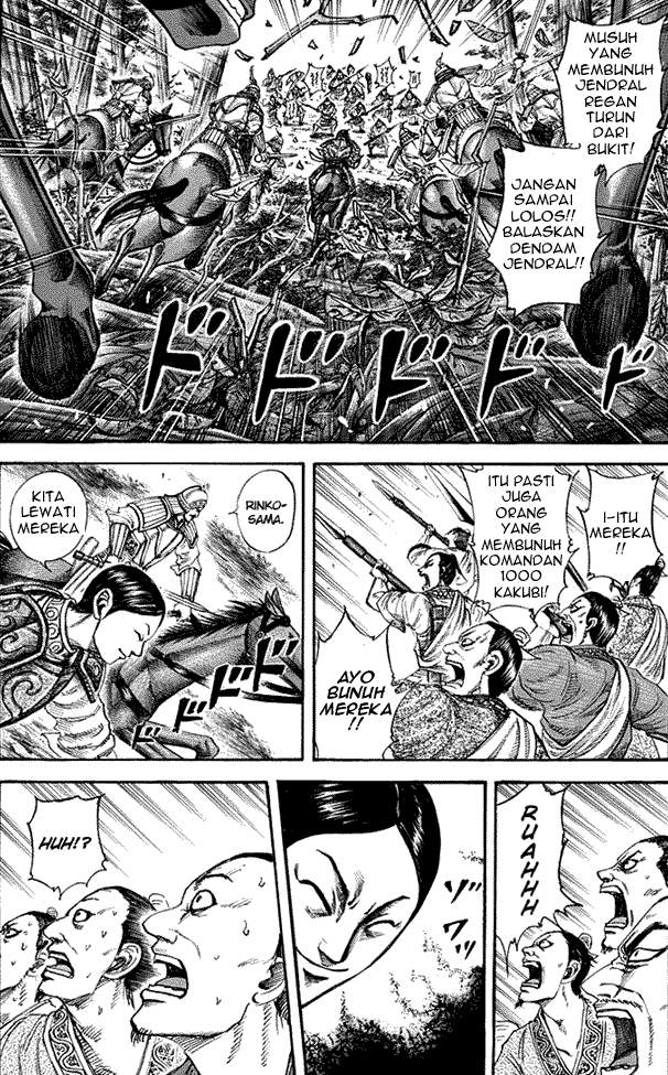 Kingdom Chapter 197 Image 0