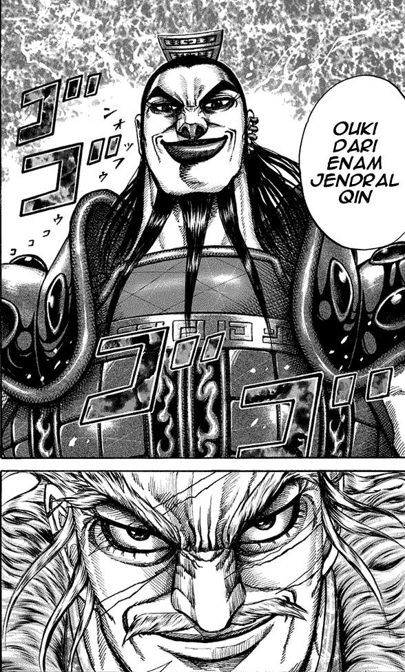Kingdom Chapter 197 Image 17