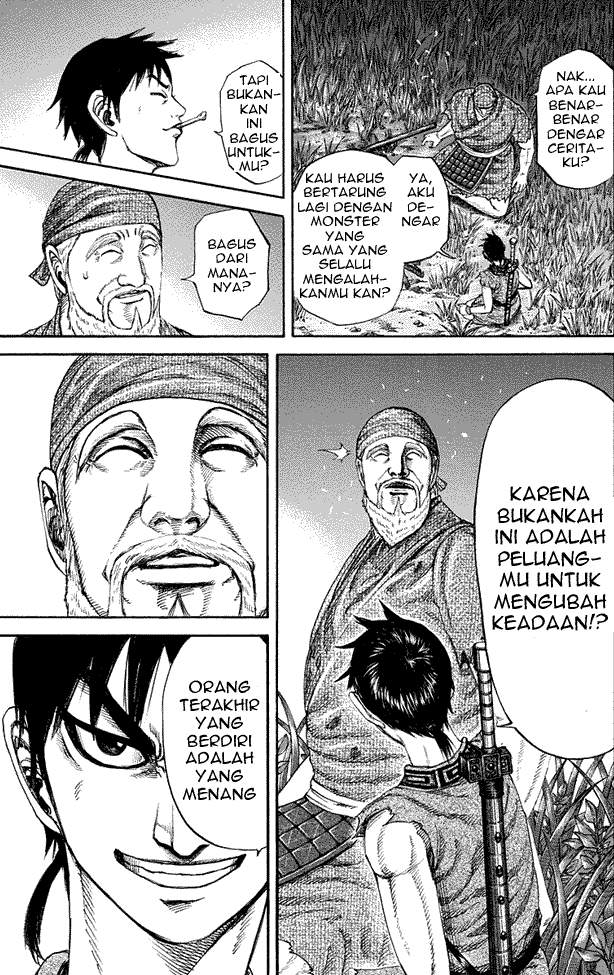 Kingdom Chapter 199 Image 16