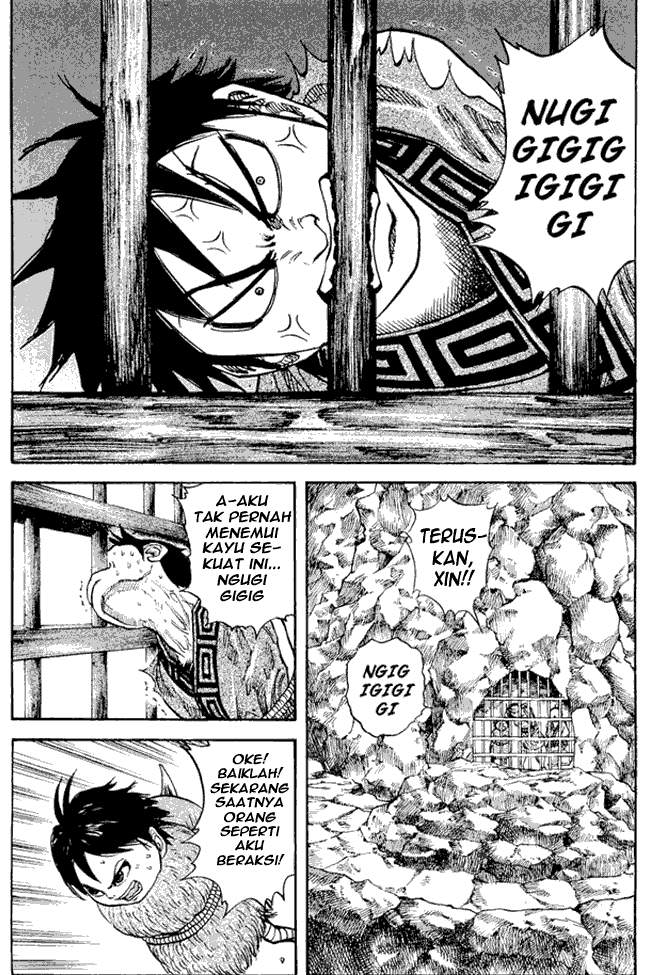 Kingdom Chapter 20 Image 1
