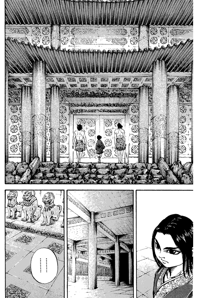 Kingdom Chapter 20 Image 15