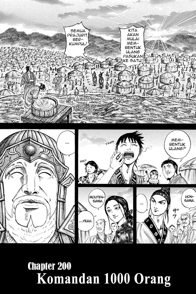 Kingdom Chapter 200 Image 0
