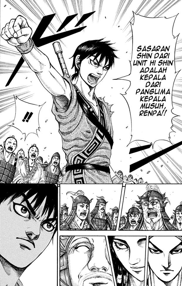 Kingdom Chapter 200 Image 13