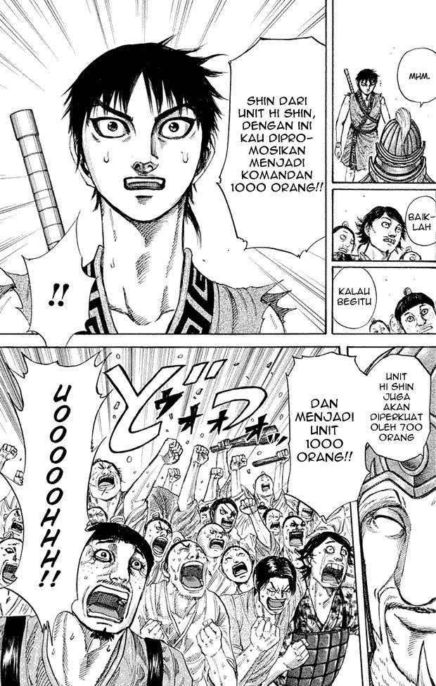 Kingdom Chapter 200 Image 14