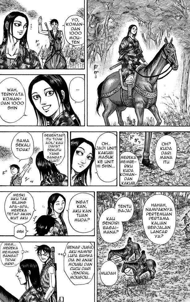 Kingdom Chapter 201 Image 8