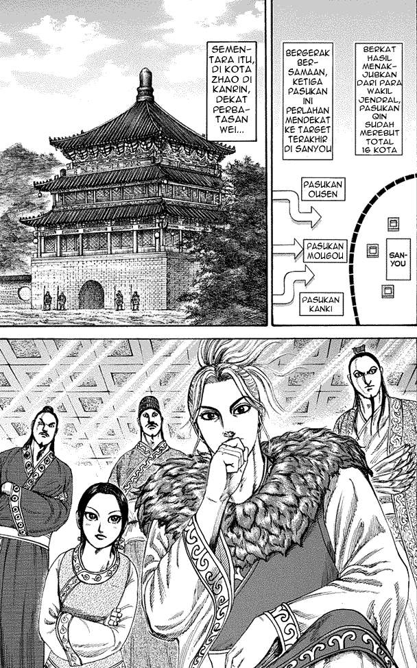 Kingdom Chapter 201 Image 14