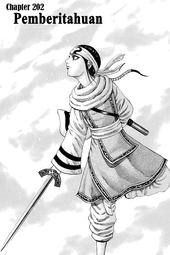 Kingdom Chapter 202 Image 0