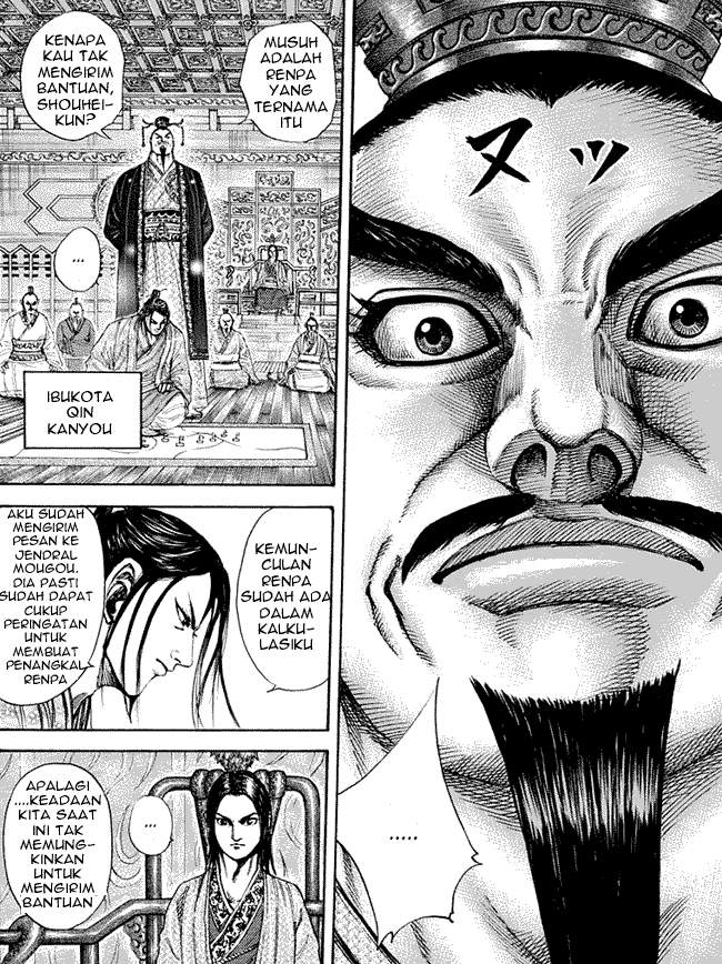 Kingdom Chapter 202 Image 8