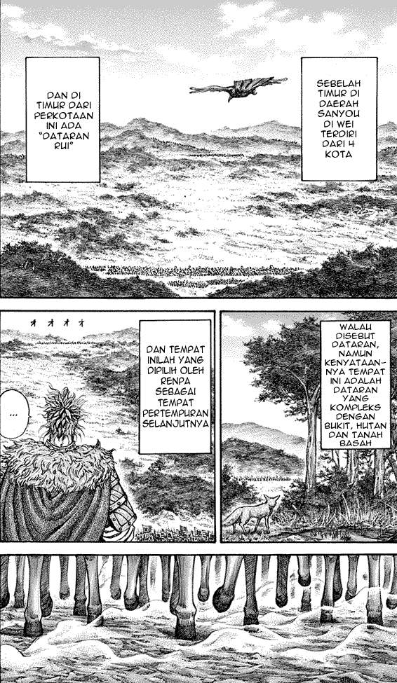 Kingdom Chapter 203 Image 1